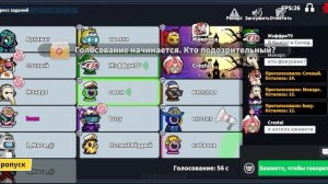 играю в супер сас