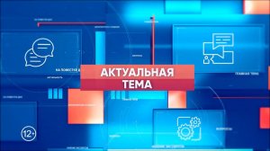 Цифровая путаница