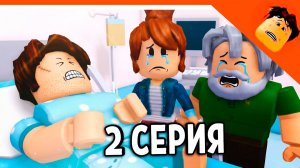 🔥 МАМА КИЛЛЕР И ПАПА ЗЭК ВЕРНУЛИСЬ АНИМАЦИЯ КРУТОЙ ПАПА  😈 МАМА КИЛЛЕР ПАПА ЗЭК (2 СЕЗОН 2 СЕРИЯ)