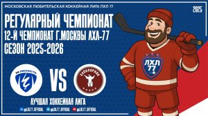 Личность - Заполярник