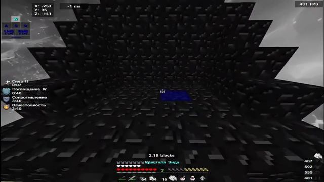 черный пак купить можно на фп смотреть онлайн