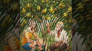 Наследство Старика