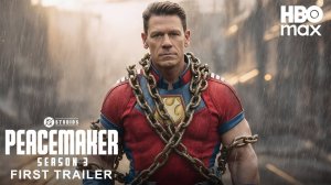 Миротворец: 3-й сезон (Трейлер 2026)