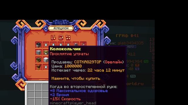 бросил ли я манйкарфт? смотреть онлайн