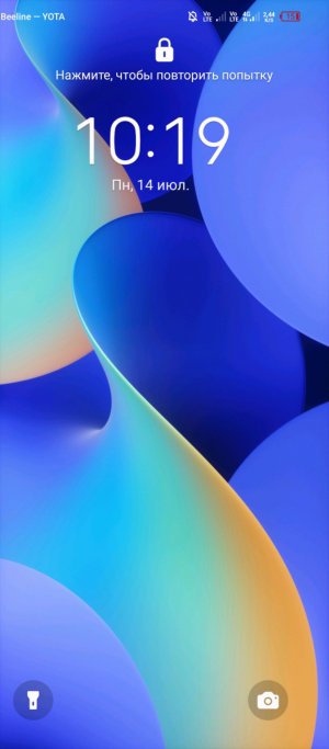 пох лень песать