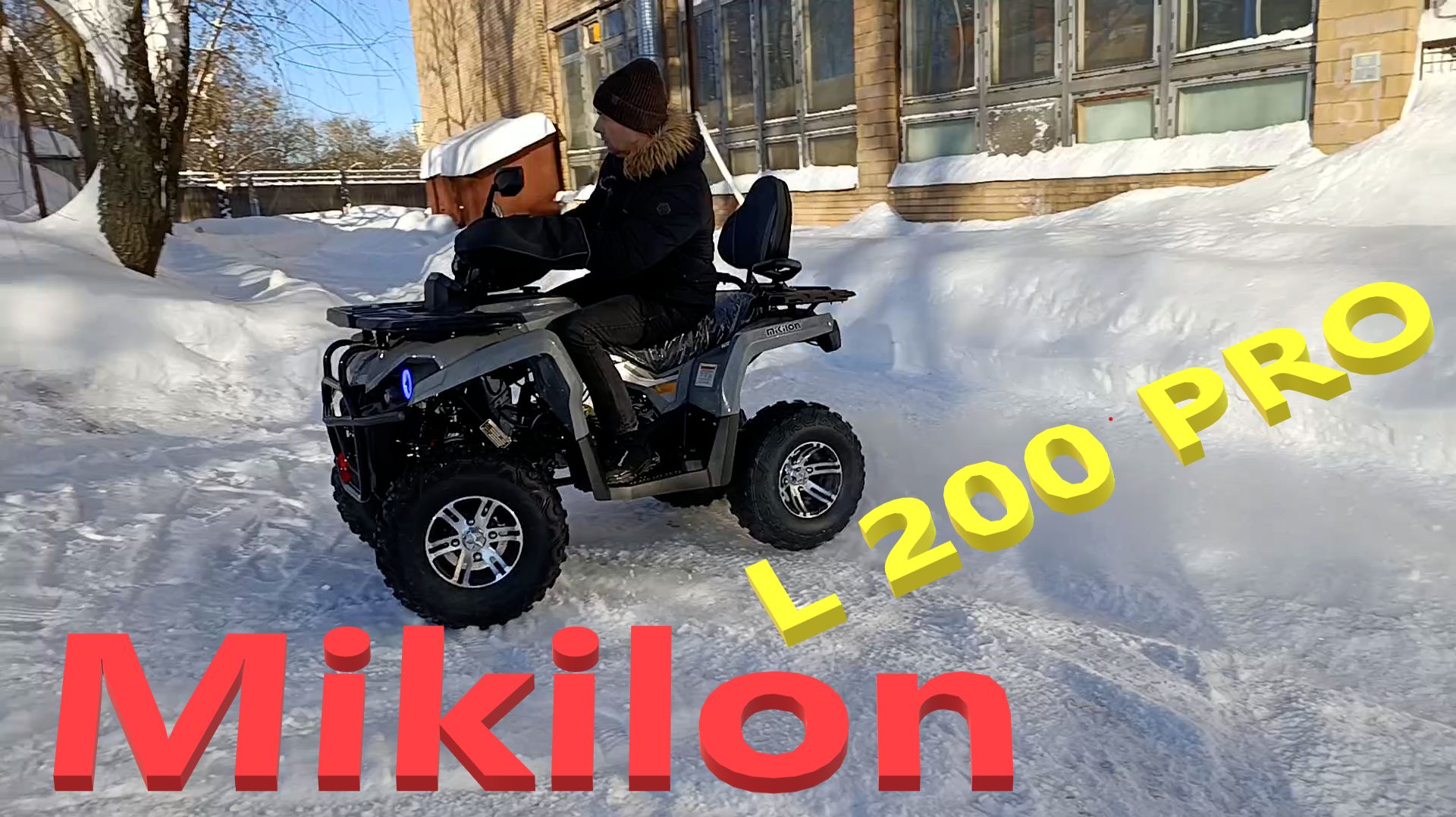 Обзор на квадроцикл MIKILON L 200 PRO смотреть онлайн