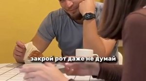 Закрой рот 🤣🤣🤣