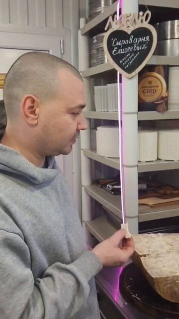 Чеддер с вином. Полтора года! 🥳 Шикарная голова, экстра вкусно! Записывайтесь на мастер классы смотреть онлайн