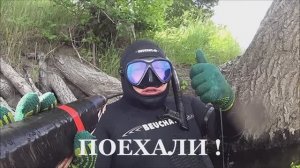 Подводная охота .Три красавчика леща и пара щучек.