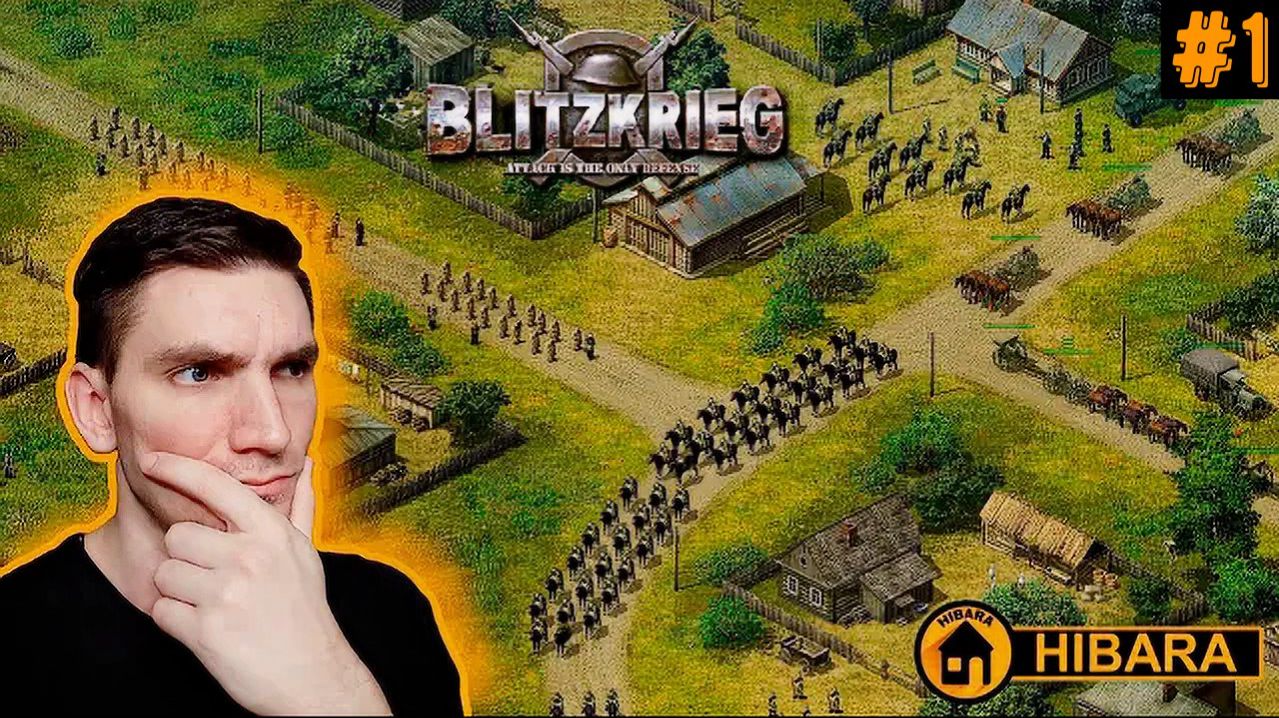 ВЕНГЕРСКАЯ КАМПАНИЯ. ЭТО ШЕДЕВР! - Blitzkrieg GZM 1