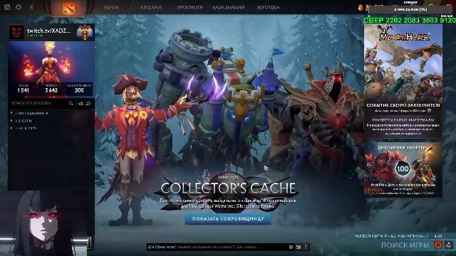 ПОСМОТРИ! ДЕВУШКА В ДОТЕ И В БИКИНИ смотреть онлайн