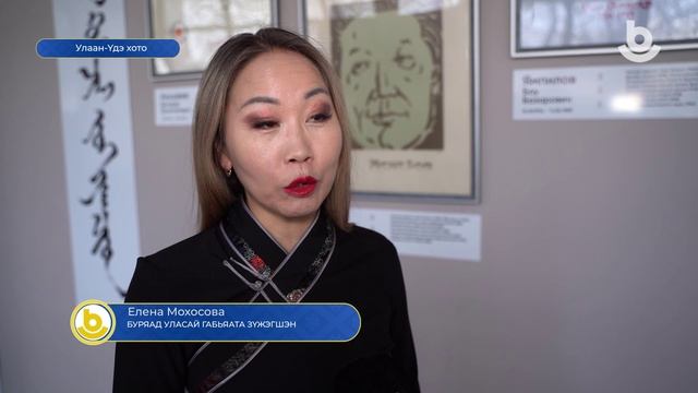 95 жэлэй ойн баяр смотреть онлайн