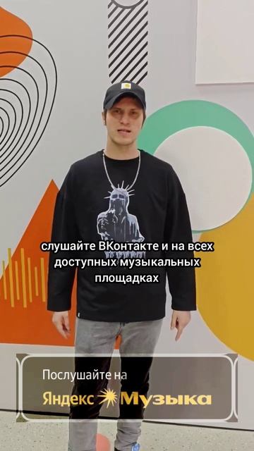 ТРЕК В СЕТИ!🎧🔥🎶 смотреть онлайн