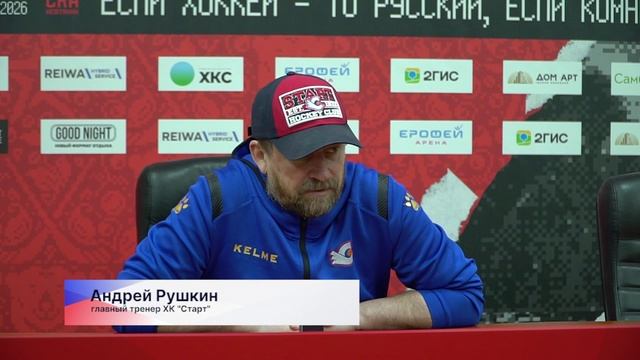 Нижегородский «Старт» крупно проиграл на выезде в Хабаровске команде «СКА-Нефтяник» смотреть онлайн