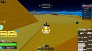 все острова 1 часть