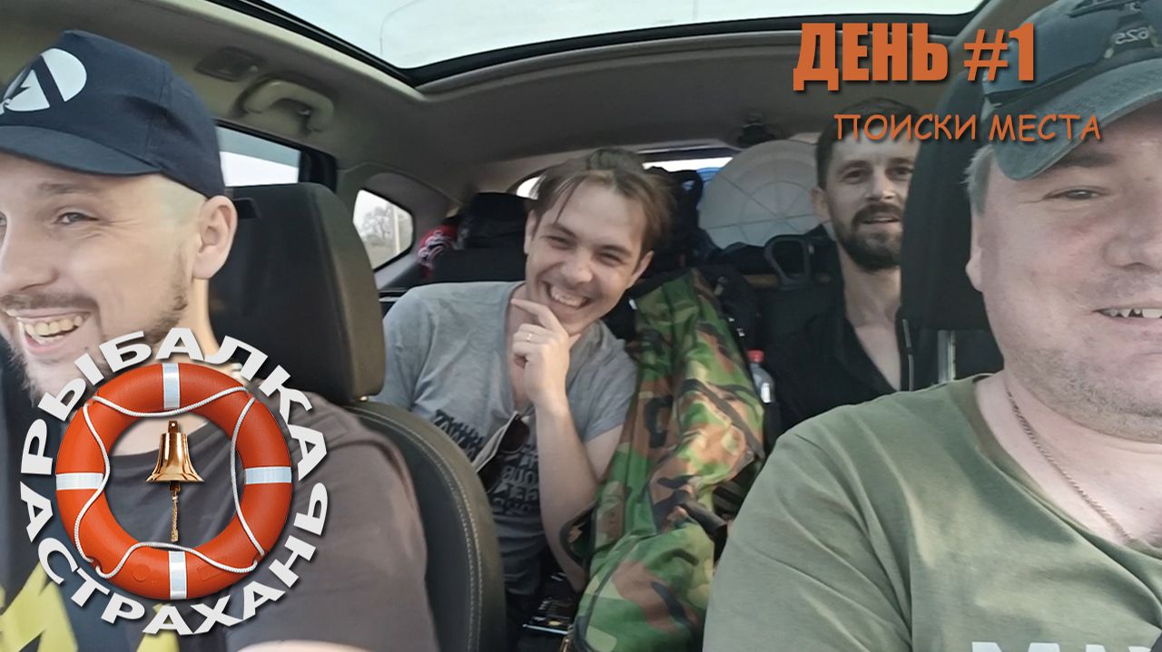 RIBALKA_VOBLA-2024_d-1 смотреть онлайн