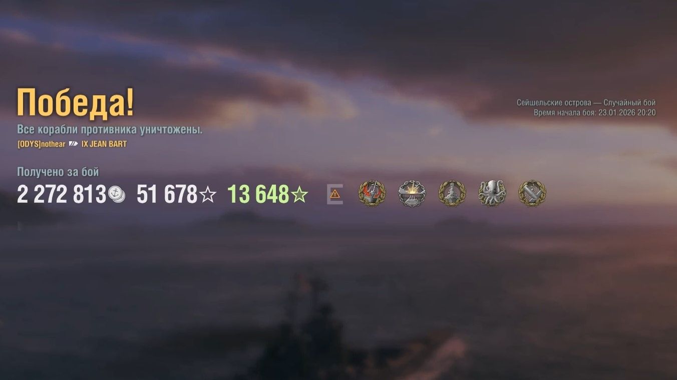 Линкор Jean Bart: +205к урона 5 фрагов - Мир кораблей (World of Warships) смотреть онлайн