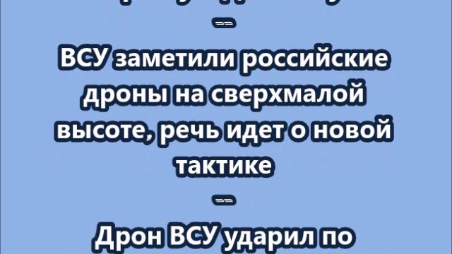 НОВОСТИ. КОРОТКО О ГЛАВНОМ. 30.01.2026 09.00 смотреть онлайн