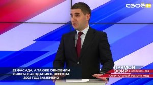 На Ставрополье выполнены значительные объёмы работ по капитальному ремонту многоквартирных домов