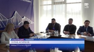 В Общественной палате КЧР обсудили программу мероприятия по Году единства народов России