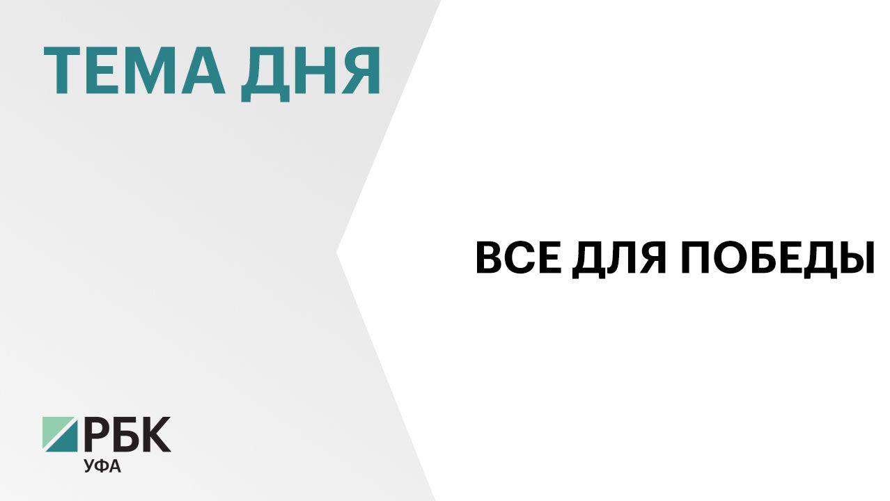 Р. Хабиров поручил создать реабилитационный центр для ветеранов СВО на базе санатория "Талкас" смотреть онлайн