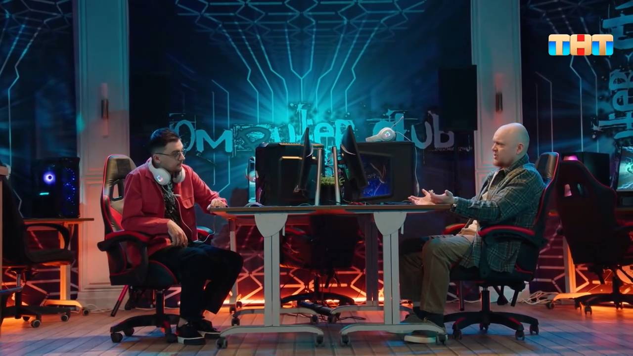 Однажды в компьютерном клубе смотреть онлайн