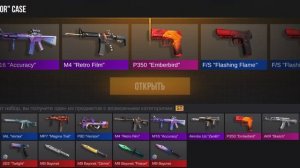 Стрелялки полный развод 🤯🤯🤯🤯