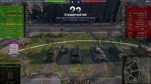 МИР Танков. Нагибаем рандом или нет!