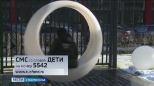 Девятилетнему мальчику из Ставрополя требуется срочное лечение