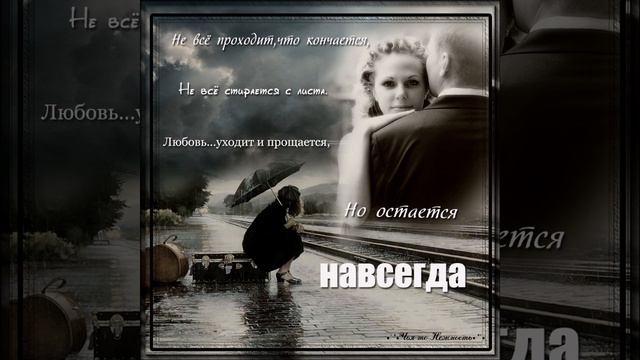 По-другому не будет...