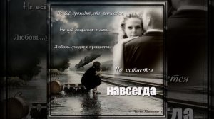 По-другому не будет...