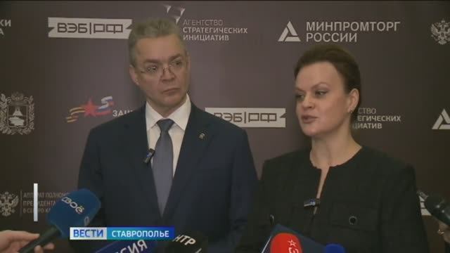 «Вести. Ставропольский край» 30.01.2026 (9.30) смотреть онлайн