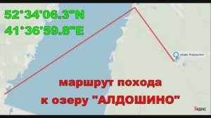 Лесное озеро  "Алдошино"