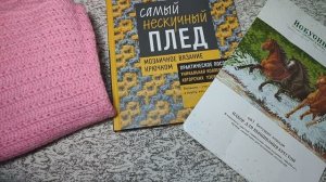 Вышивка, мотивы для пледа, простой узор крючком.