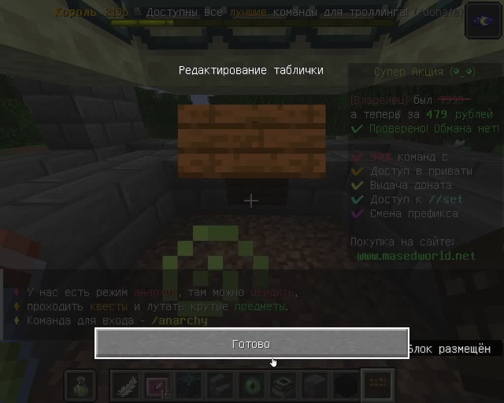 LIVE: Назарик266456