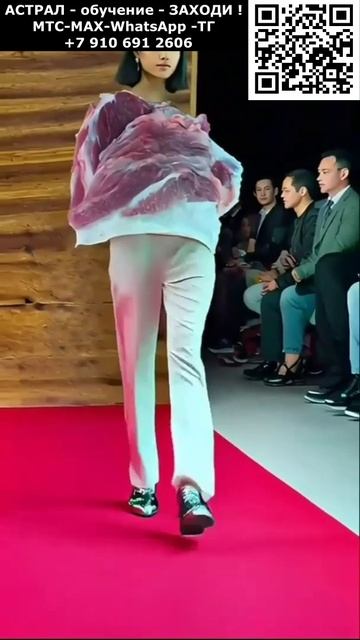 Оригинальная кулинарийная мода. ИИ Арт нейросеть. фэнтези #реальность #фэнтези #ИИ #нейросеть #видео смотреть онлайн