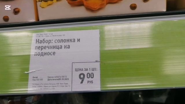 Съездила в Фикс прайс. Распаковка /Беларусь Svetlana / смотреть онлайн