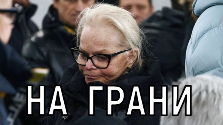 Выключила сознание. Рыдающая и изможденная Лариса Долина взбудоражила всех смотреть онлайн