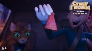 Супер Гномы мультфильм нарезка для детей и детишек #2026