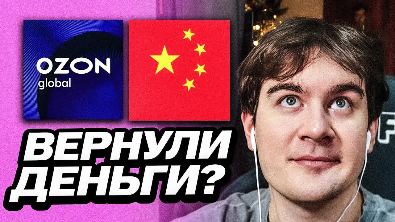 БРАТИШКИНУ ВЕРНУЛИ ДЕНЬГИ ЗА ВОЗВРАТ НОУТБУКА ? смотреть онлайн