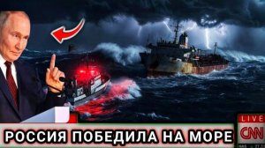 Погоня за теневым танкером закончилась тихой победой России – США освободили 2 моряков