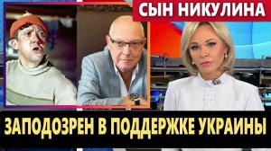 Главу Цирка Никулина проверит Генпрокуратура РФ.