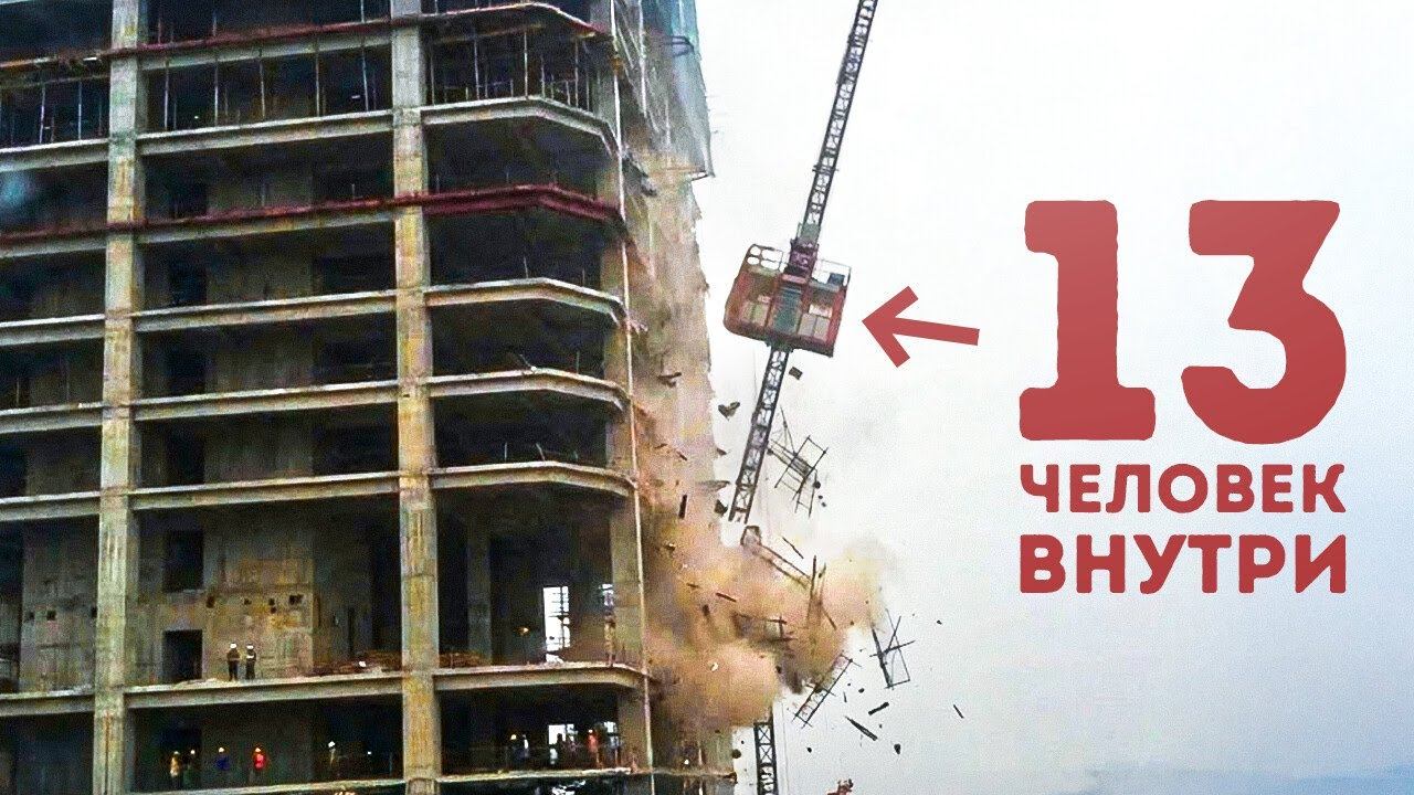 Некрасивая правда о самых дорогих небоскрёбах в мире смотреть онлайн