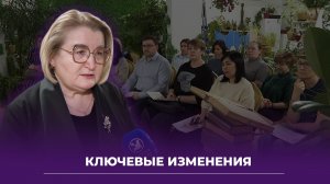 Образование