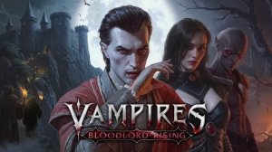 Vampires: Bloodlord Rising. Ранний доступ. Пролог.