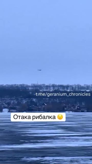 БпЛА БМ-35 летит над рекой в сторону Запорожья смотреть онлайн