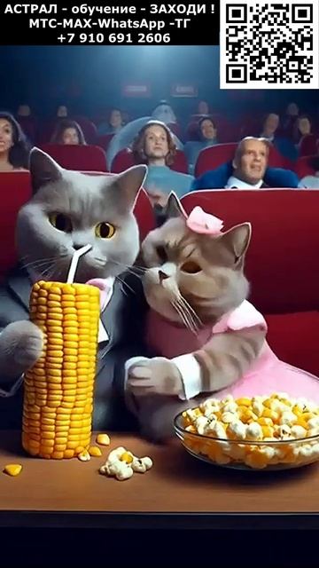 Котики. Приключения Рыжика. Позитив. Юмор. Нейросеть. ИИ #настроение #юмор #смешное #анекдот #шутка смотреть онлайн