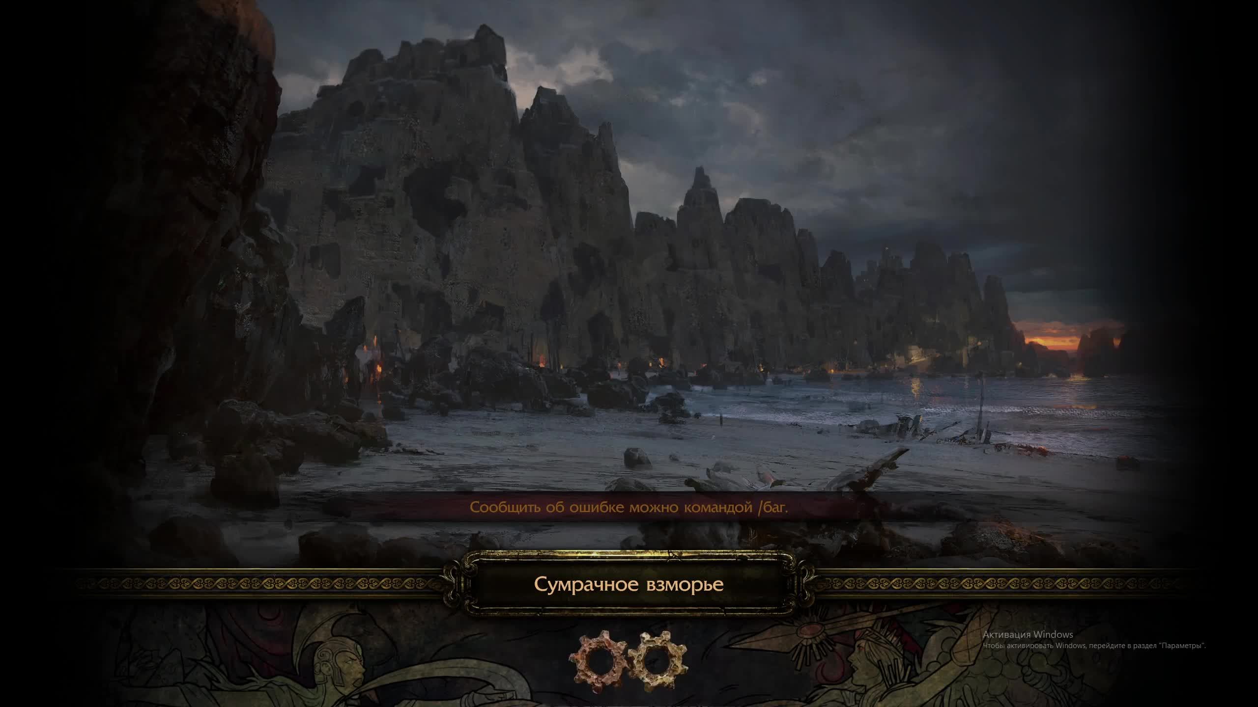 Path of Exile | POE Лучица на актах смотреть онлайн