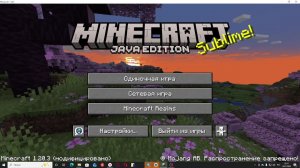 просто играю