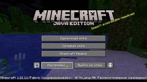 СТРИМ ПО МАЙНКРАФТ Sky Block One block 1.21.11